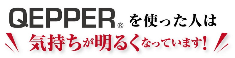 発毛を促進させる秘密｜サプリ＋育毛ローションの【ケッパー】情報サイト